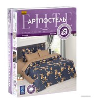 Евро комплект постельного белья АртПостель Илана 707 (еврокомплект)