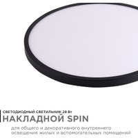 Припотолочная люстра Apeyron 18-133