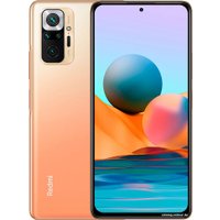 Смартфон Xiaomi Redmi Note 10 Pro 6GB/128GB индийская версия (vintage bronze)