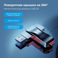 USB Flash Move Speed LingSu 64GB YSULSP-64G3S