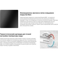 Смеситель Deante Nero BCH N4BT