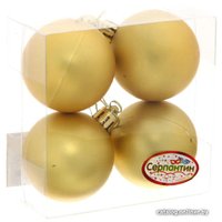 Елочная игрушка Серпантин Матовый шар 5 см 4 шт (золотистый) 183-852