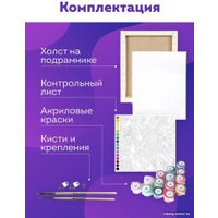 Картина по номерам PaintLine Котенок с сердечком 2037650518683