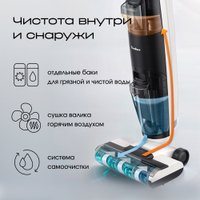 Вертикальный моющий пылесос Tesler Pure Storm WD-7300