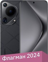 

Телефон Huawei Pura 70 Ultra HBP-LX9 16GB/512GB (черный)
