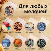 Пакеты фасовочные Staff Zip Lock 608167 (100 шт)