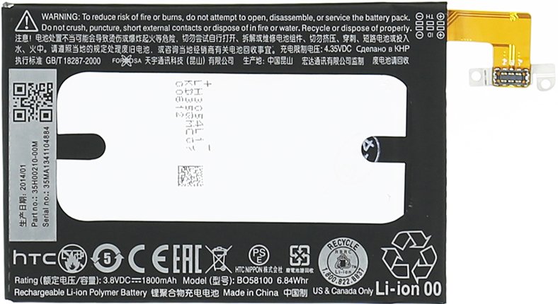 

Аккумулятор для телефона Копия HTC B058100