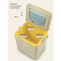 Термобокс Арктика 2200-7-BG 7л (бежевый)