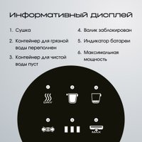 Вертикальный моющий пылесос Tesler Pure Storm WD-7300