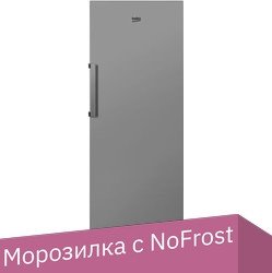 

Морозильник BEKO FNMV5290T21S