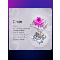 Клавиатура Дарк Проджект KD65A (g3ms Zircon, темно-синий)