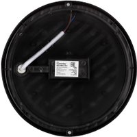 Светильник SmartBuy SBL-BTR24-65-B