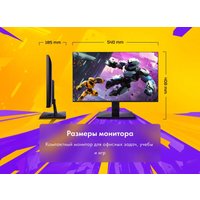 Игровой монитор Machenike MKF24F100