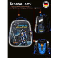 Школьный рюкзак Hummingbird TK82