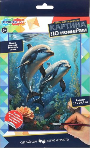 Картина по номерам MultiArt CANV28X20-117516