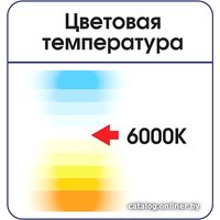 Настольная лампа Ritmix LED-530