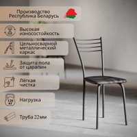 Стул Mio Tesoro Сигма (черный/черный)