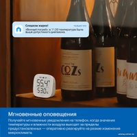 Датчик TP-Link Tapo T315