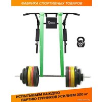 Турник с брусьями Absolute Champion Центрл Спорт Pro (черный/желтый)