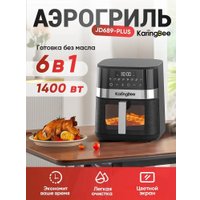Аэрогриль (аэрофритюрница) KaringBee JD689 Plus