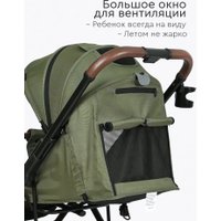 Коляска прогулочная «книга» Tomix Kelly 6519 (dark olive)