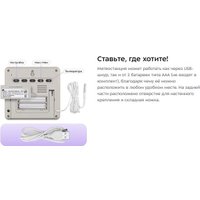 Термогигрометр Kitfort KT-3709