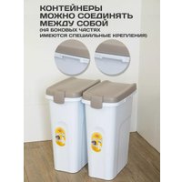 Контейнер для корма Stefanplast 98501 40л (белый)