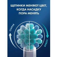 Электрическая зубная щетка Oral-B Vitality Pro Kids D103.413.2KX Chameleon с футляром