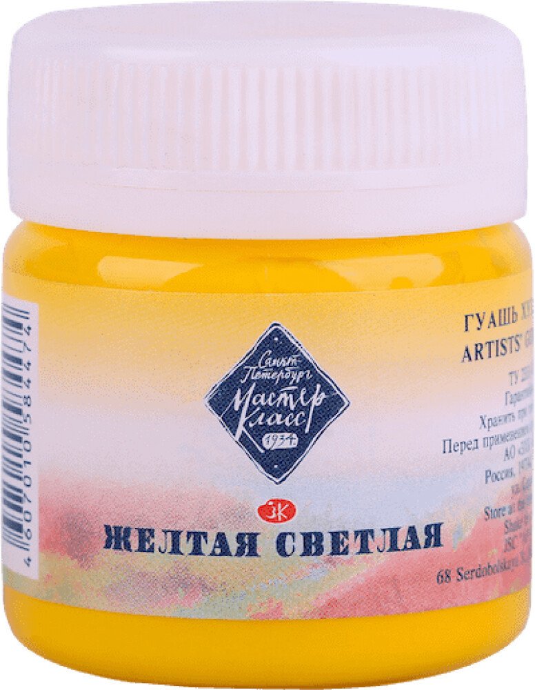 

Гуашь Невская палитра 1720213 (40 мл, желтая светлая)