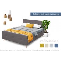 Кровать Мебельград Сиерра с подъемным ортопедическим основанием 140x200 (торонто светло-бежевый)