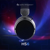 Наушники Дарк Проджект HS6