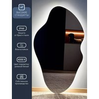 Зеркало eMZe Фигурное 45х77 LED.NF.45.77.SW.4K (с подсветкой)