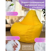 Кресло-мешок Flagman Груша Супер Мега Г5.2-03 (оливковый)