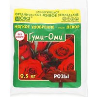 Удобрение ОЖЗ Кузнецова Гуми-оми розы (0.5 кг) в Бресте