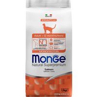 Сухой корм для кошек Monge Adult Monoprotein Salmone 1.5 кг