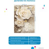 Фотообои ФабрикаФресок 3D Цветы с бабочками 872270 (200x270)