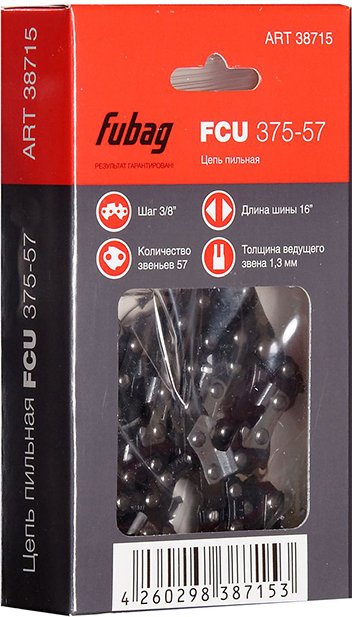 

Цепь для пилы Fubag FCU 375-57 38715