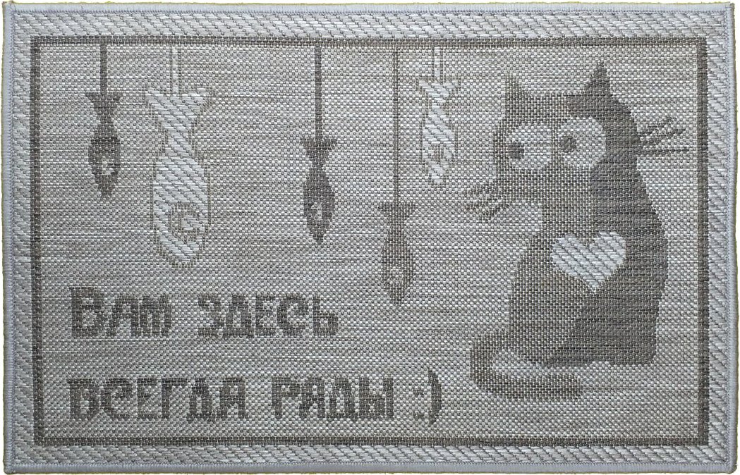 

Придверный коврик Витебские ковры 32 22С78-ВИ sz4388 b3 (0.5x0.8)