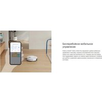 Робот-пылесос Ecovacs N20E YDLX11-3 (белый)