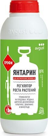 Регулятор роста Avgust Янтарин Профи ВРК (1 л)