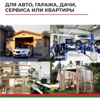 Набор трещотка с головками и битами БелАК Мастер БАК.07004 (108 предметов)