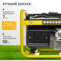 Бензиновый генератор Garvill GP-3100-K2