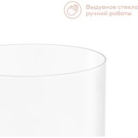 Набор стаканов для воды и напитков Pragma Ruvus SH-YD-04 (2шт)