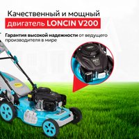 Газонокосилка GPT GLM-K5145SR-L