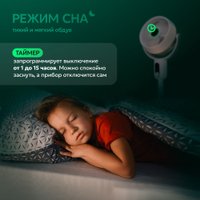 Вентилятор Evolution AirLeaf AL-306R (белый/серый)