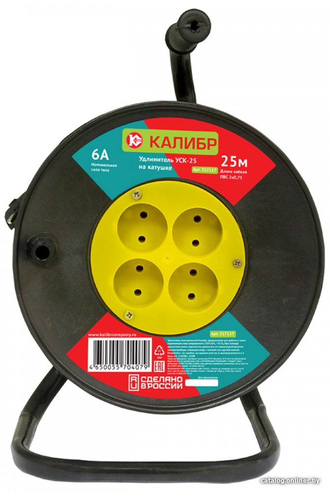 Удлинитель на катушке Калибр УСК-30 (2x0.75)