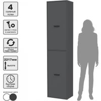 Шкаф-пенал Интерлиния Skill-21 (2) (антрацит/антрацит)