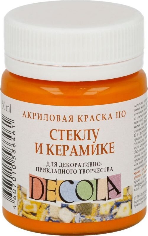 

Акриловая краска Decola по стеклу и керамике 50 мл 4028221 желтый темный