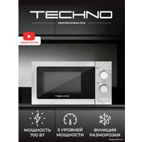 Микроволновая печь TECHNO C20MXP04-E70