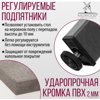 Кухонный стол Millwood Сеул Л 100x60x75 (бетон/графит)